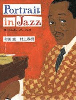 1737350348 170 Reservez aujourdhui Haruki Murakami et Makoto Wada Portraits de jazz